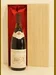 １９８７年　Nuits Saint Georges Ulysse Jaboulet Rouge