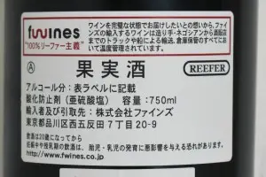 2007年 シャトー・ペトリュス｜生まれ年ギフト・ヴィンテージ