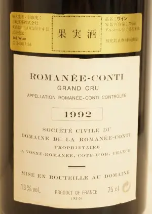 【セラー保管】 ロマネ・サン・ヴィヴァン 1992 ルイ・ラトゥール 楽天市場】ルイ ラトゥール ロマネ サン ヴィヴァンの通販