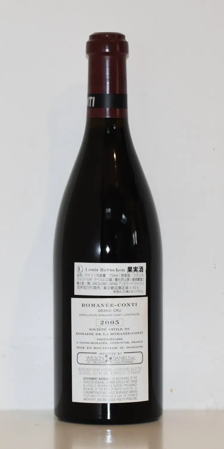 2005年 DRC ロマネ・コンティ 赤ワイン｜生まれ年ギフト