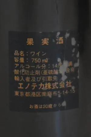 シャトーペトリュス 1993 シャトー ペトリュス 1993 / むろほし-フランスワイン専門店