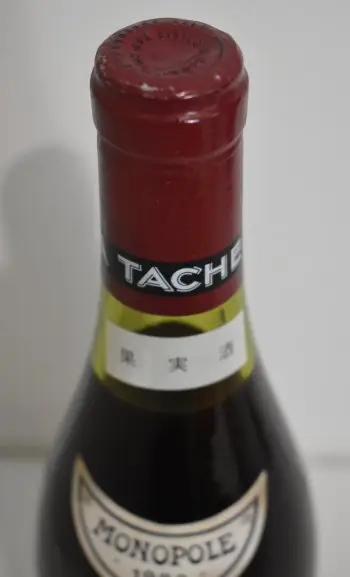 空瓶 DRC  LA TACHE 1942 Domaine De La Romanee Conti 1942, La Tache