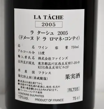 7900172-domaine-de-la-romanee-