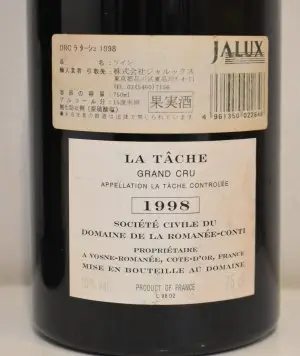1998年 DRC ラ・ターシュ （ドメーヌ・ド・ラ・ロマネ・コンティ