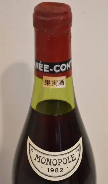 1982年 DRC ロマネ・コンティ（バックラベル三越）②