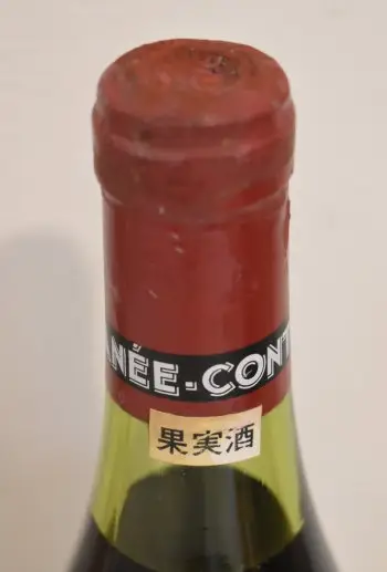 1982年 DRC ロマネ・コンティ（バックラベル三越）②｜生まれ年