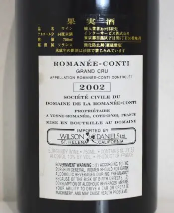 9940012-domaine-de-la-romanee-