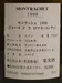 １９９８年　DRC　モンラッシェの液面画像