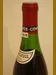 １９７５年 DRC ロマネ・コンティ（一旦販売停止） 赤ワインのボトル画像