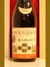 １９５２年　Barolo 　Marchesi Baroloのラベル画像