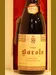 １９６４年 Barolo Riserva Giuseppe Sordoのラベル画像