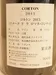 ２０１３年　DRC　コルトン　（ドメーヌ・ド・ラ・ロマネ・コンティ）の液面画像