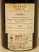２０００年　DRC　ラ・ターシュ　（ドメーヌ・ド・ラ・ロマネ・コンティ）のラベル画像
