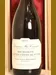 ２０１７年　メオ・カミュゼ　ブルゴーニュ オート・コート・ド・ニュイ クロ・サン・フィリベールのラベル画像
