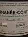 １９９６年 DRC ロマネ・コンティ 赤ワインの液面画像