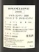 ２００９年 DRC ロマネ・コンティ（ファインズ輸入） 赤ワインのラベル画像