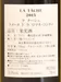 ２０１５年 DRC ラ・ターシュ （ドメーヌ・ド・ラ・ロマネ・コンティ）（ファインズ輸入） 赤ワインの液面画像