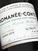 ２０１６年　DRC　ロマネ・コンティのボトル画像