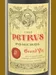 １９９３年 シャトー・ペトリュス 赤ワインのラベル画像