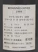１９９８年　DRC　ロマネ・コンティのラベル画像