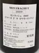 ２００９年 DRC モンラッシェ（ファインズ輸入） 白ワインのラベル画像