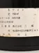 １９８２年 DRC ロマネ・コンティ（バックラベル三越）②のキャップシール画像