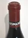 ２００２年　DRC　ロマネ・コンティの液面画像
