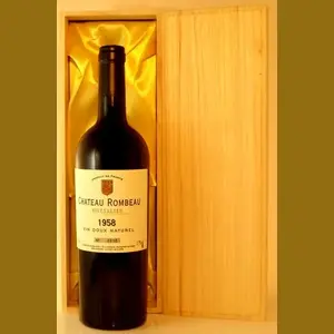 1958 Rivesaltesフランス産ヴィンテージワイン
