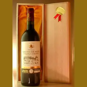 1985 Chateau Tertre De Miotフランス産ヴィンテージワイン