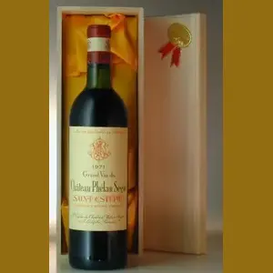1971 フランス産ヴィンテージワイン