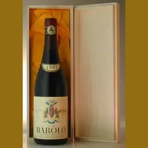 1967 イタリア産ヴィンテージワイン