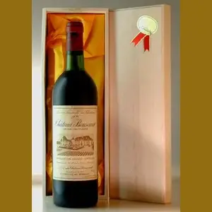 1975 フランス産ヴィンテージワイン