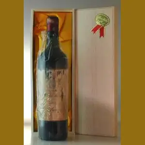 1937 フランス産ヴィンテージワイン