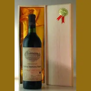 1967 フランス産ヴィンテージワイン