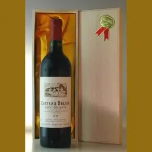 1975 フランス産ヴィンテージワイン