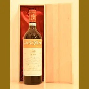 1965 Chateau Mouton Rothschildフランス産ヴィンテージワイン