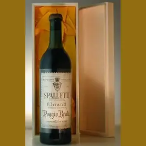 1948 イタリア産ヴィンテージワイン