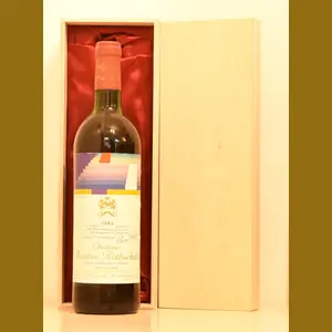 1984 Chateau Mouton Rothschildフランス産ヴィンテージワイン
