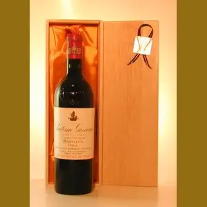 1964 Chateau Giscoursフランス産ヴィンテージワイン
