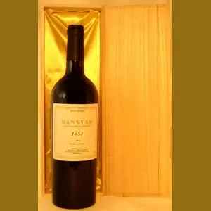 1951 バニュラス (甘口ワイン）フランス産ヴィンテージワイン