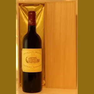 1999 Pavillon Rouge du Chateau Margauxフランス産ヴィンテージワイン