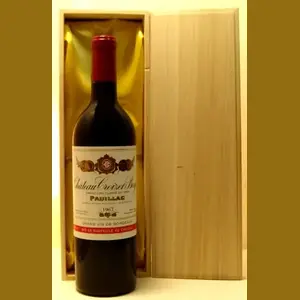 1967 Chateau Croizet Bagesフランス産ヴィンテージワイン