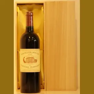 2003 Pavillon Rouge du Chateau Margauxフランス産ヴィンテージワイン