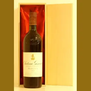 1973 Chateau Giscoursフランス産ヴィンテージワイン