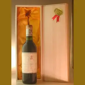 1967 Chateau Pape Clementフランス産ヴィンテージワイン