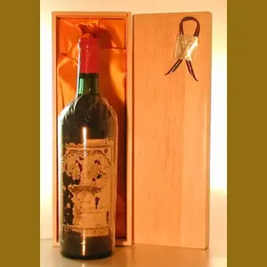 1959 Chateau Haut Surgetフランス産ヴィンテージワイン
