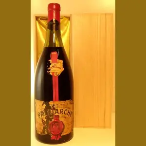 1953 フランス産ヴィンテージワイン