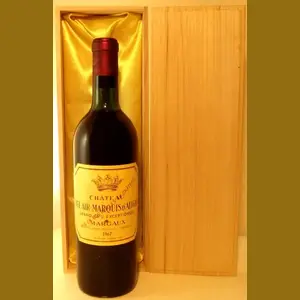 1967 Chateau Bel Air Marquis dAligreフランス産ヴィンテージワイン