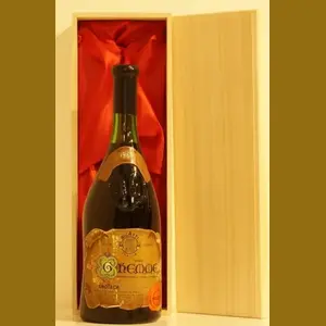 1967 Gemme Bigattiイタリア産ヴィンテージワイン