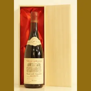 1973 Villa Girardi Amarone Riservaイタリア産ヴィンテージワイン